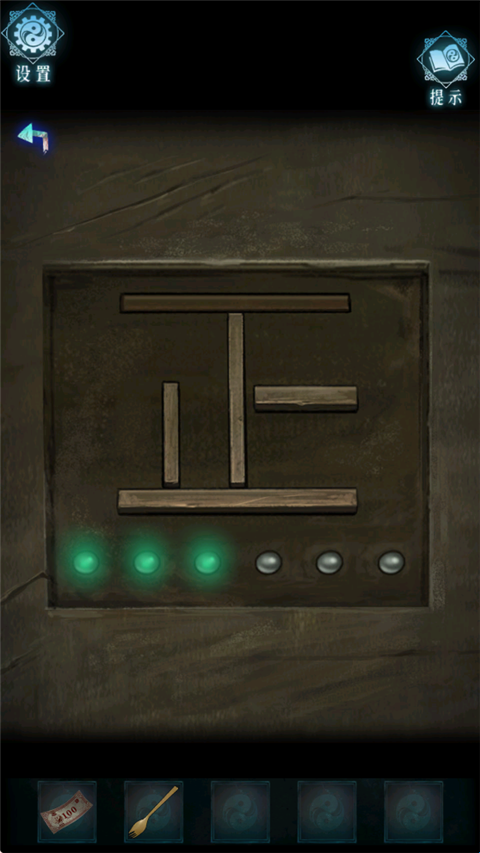 新手攻略7