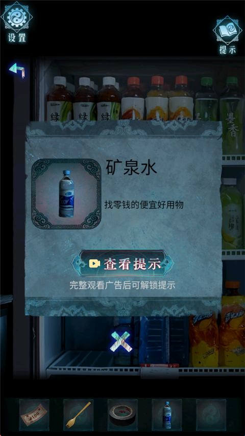 新手攻略8