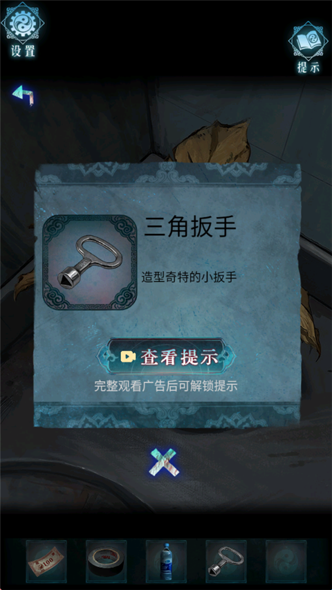 新手攻略10