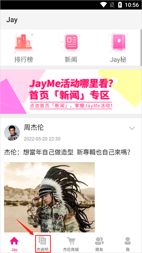 如何进行订阅截图1
