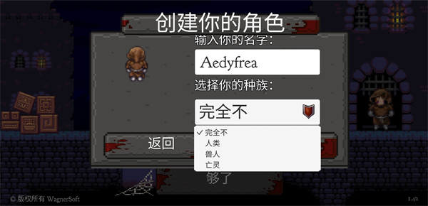 游戏攻略1