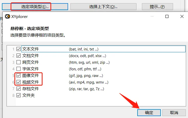 使用方法截图2