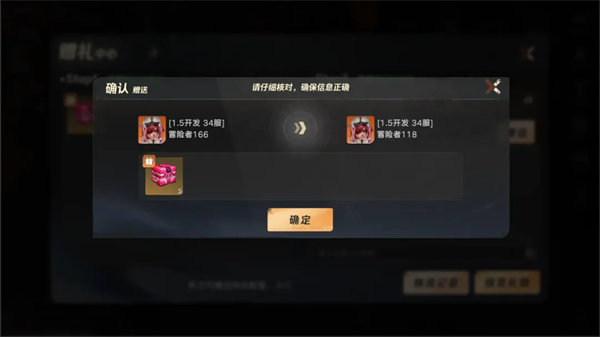 游戏攻略6