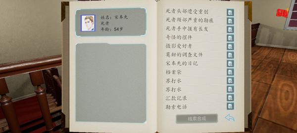 游戏攻略1