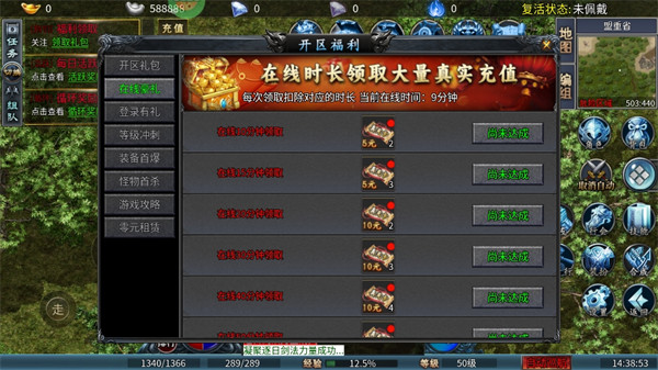 玩法介绍截图6