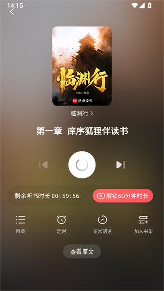 使用简介2