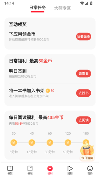 使用简介4