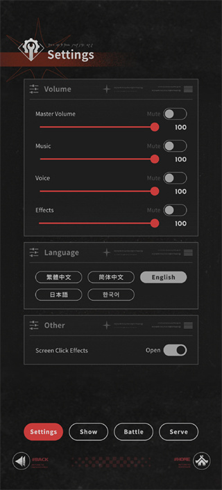 游戏攻略截图2