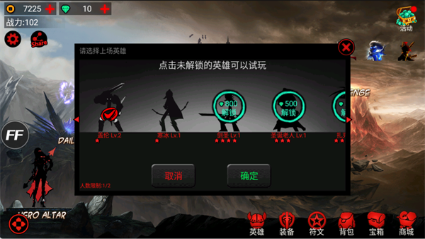 游戏攻略3