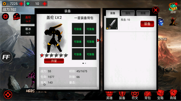 游戏攻略5