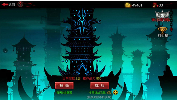 游戏符文怎么获得2
