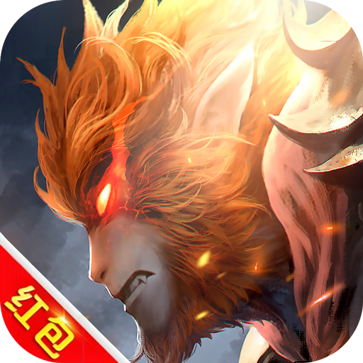 西游仙魔传