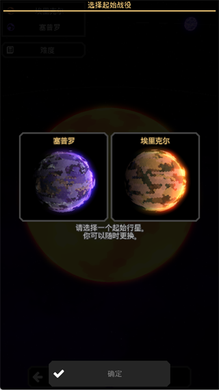联机方法2