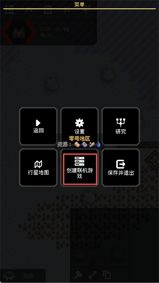 联机方法4