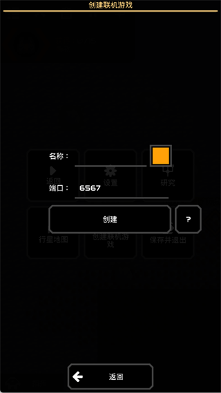 联机方法5