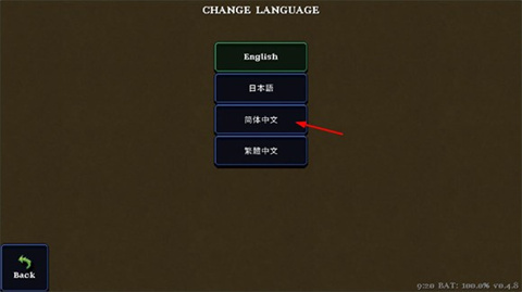 游戏攻略1