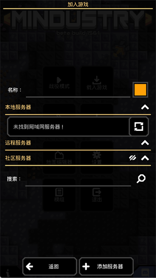 联机方法6