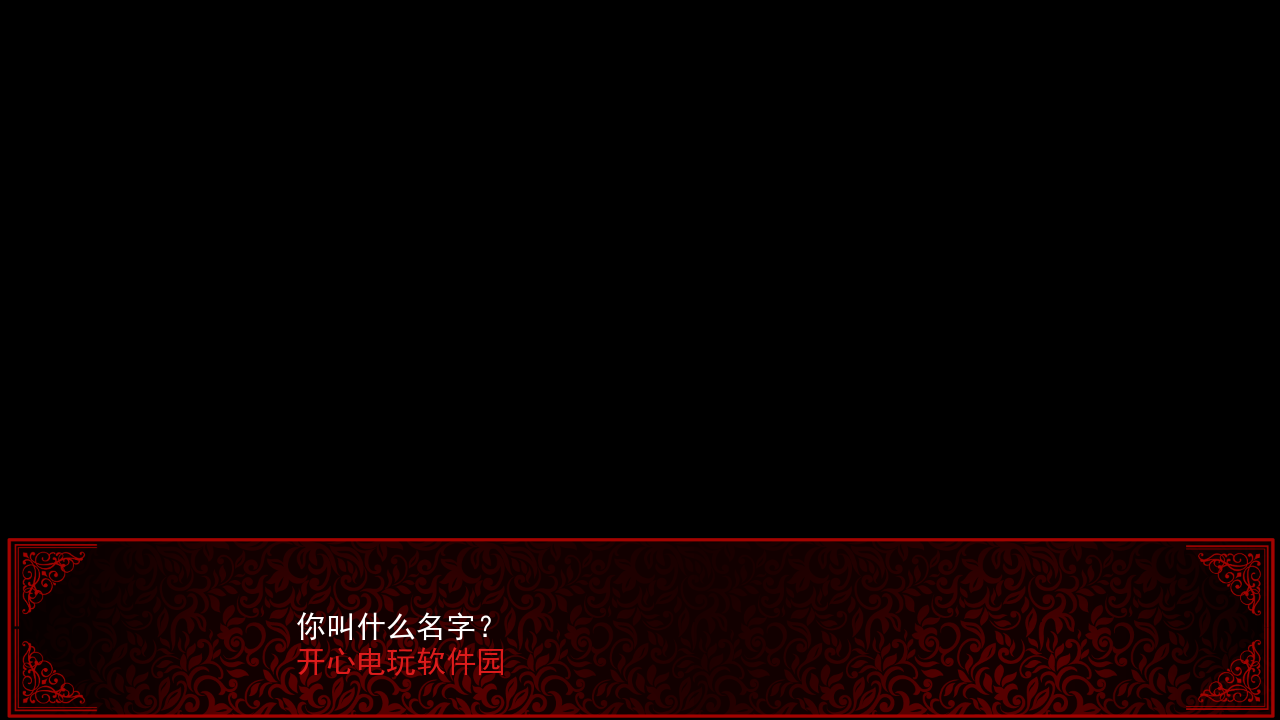 新手怎么玩截图3
