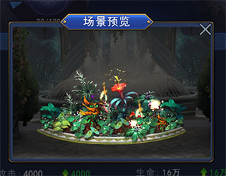 家装玩法详析截图2
