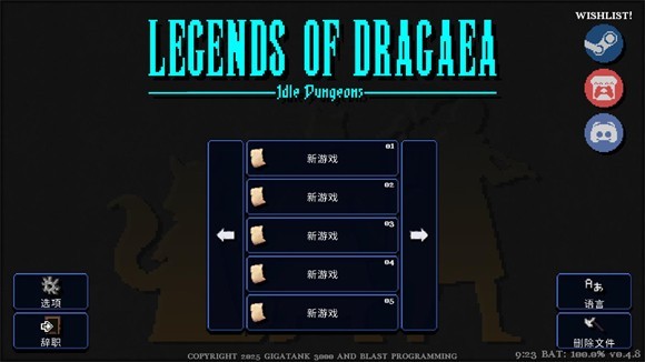 游戏玩法1