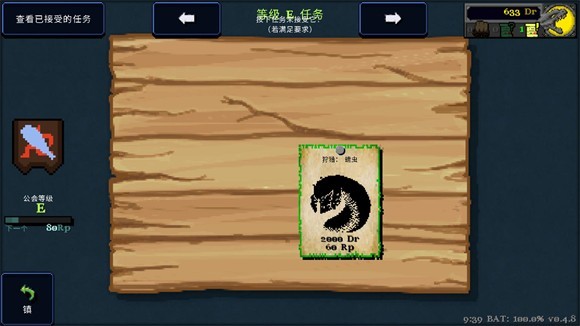 游戏玩法3