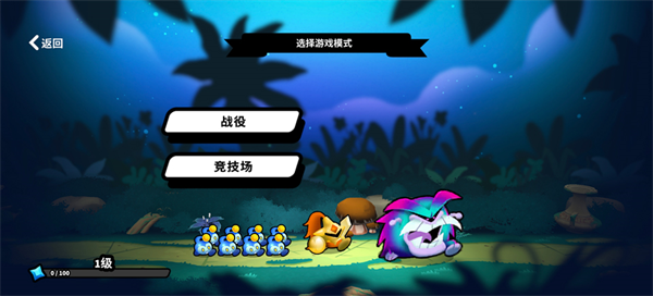 新手入门教程1