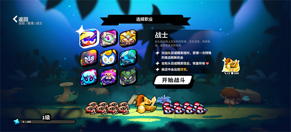 新手入门教程2