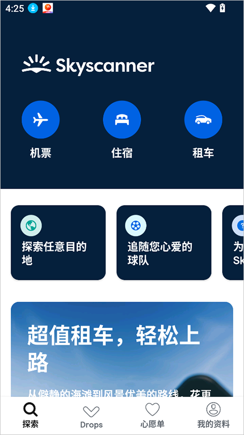 使用简介截图2