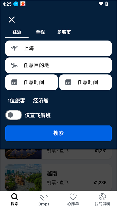 使用简介截图3