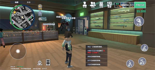 游戏攻略1