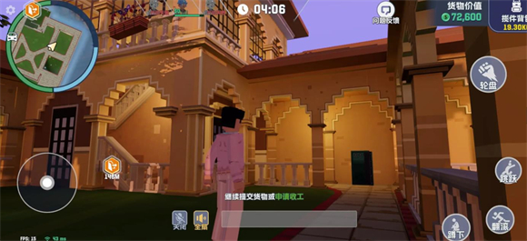 孔雀岛宝箱点位2