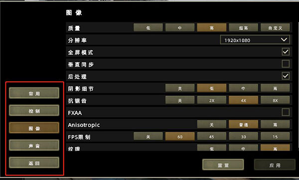 新手教程截图3