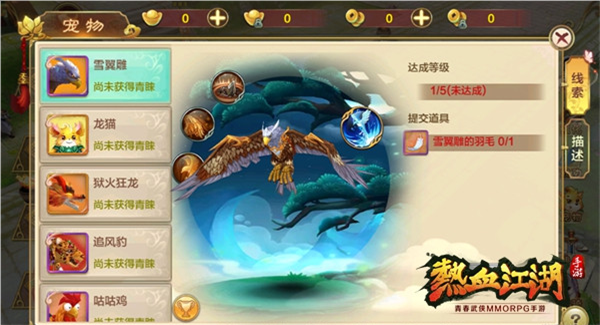 宠物推荐截图1