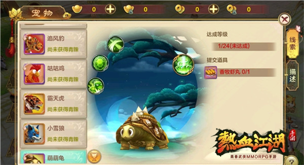 宠物推荐截图2