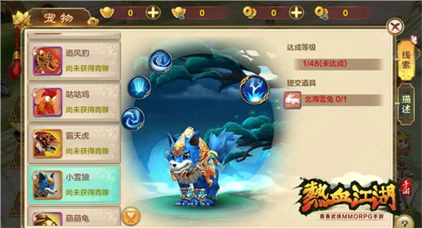 宠物推荐截图4