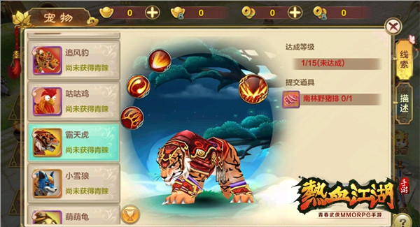 宠物推荐截图3