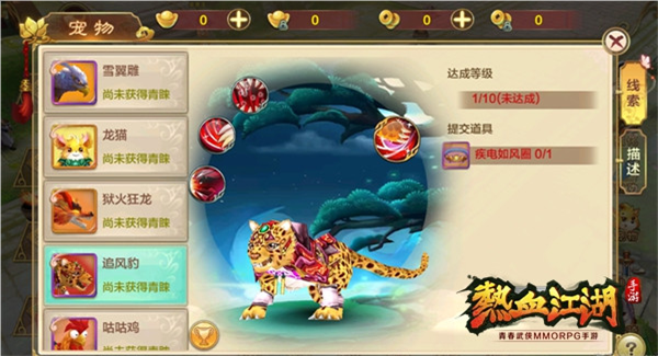 宠物推荐截图7