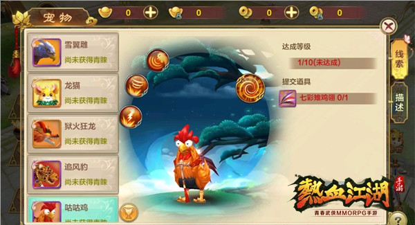 宠物推荐截图8
