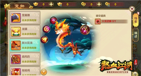 宠物推荐截图6