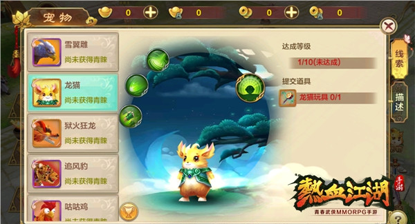 宠物推荐截图5