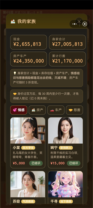 新手攻略4