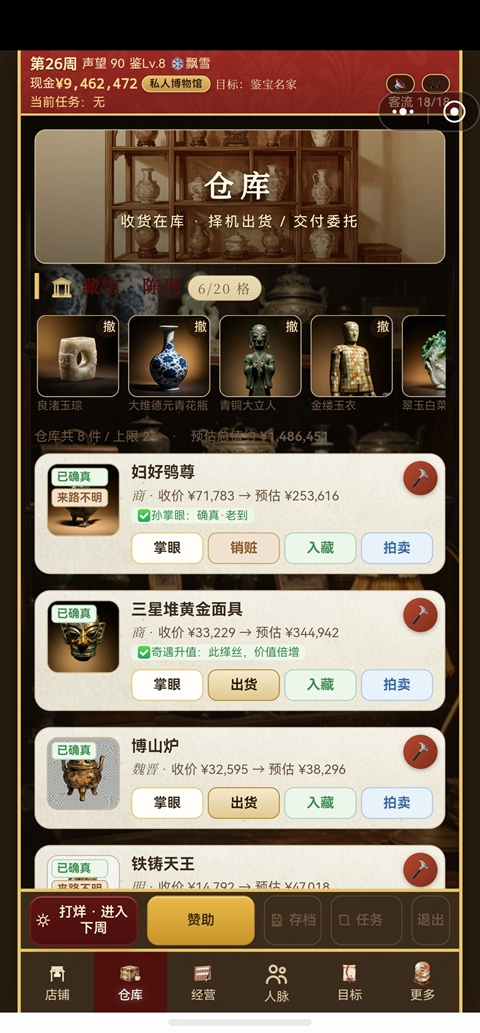 游戏攻略1