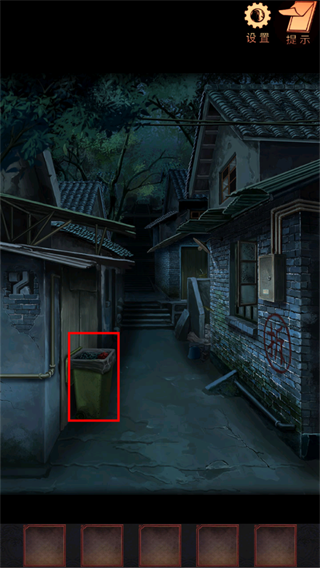 游戏攻略1