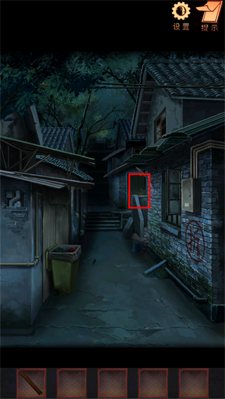游戏攻略3