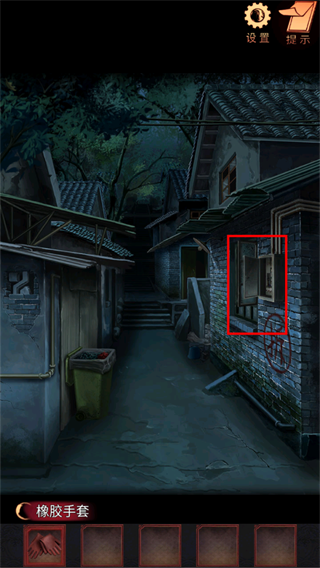 游戏攻略13