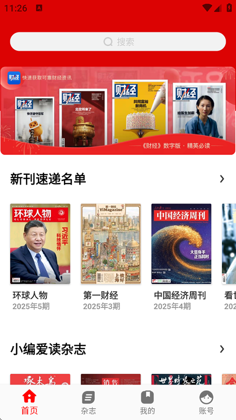 软件介绍截图