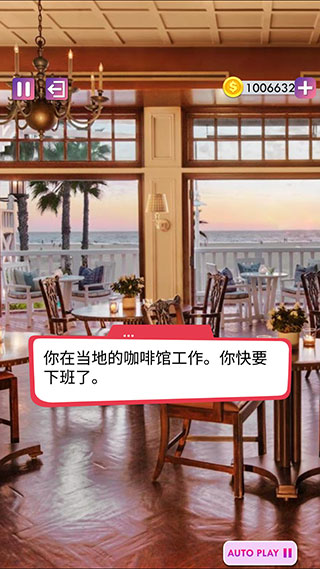 游戏攻略3