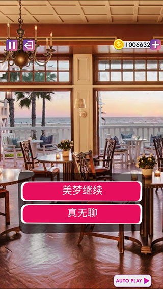 游戏攻略4