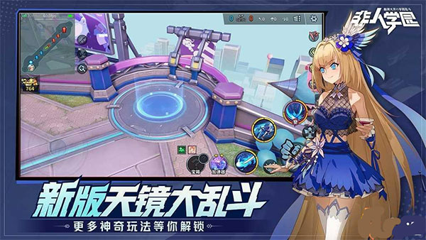 新玩法介绍截图1