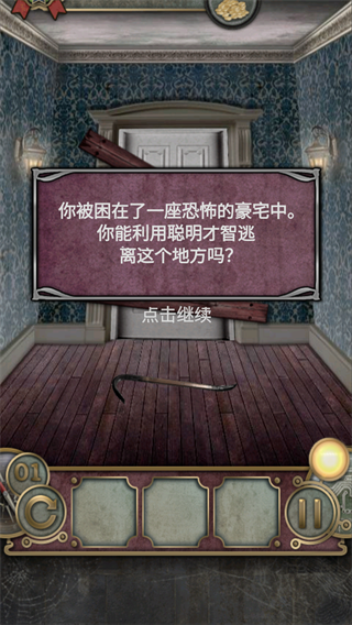 游戏攻略1